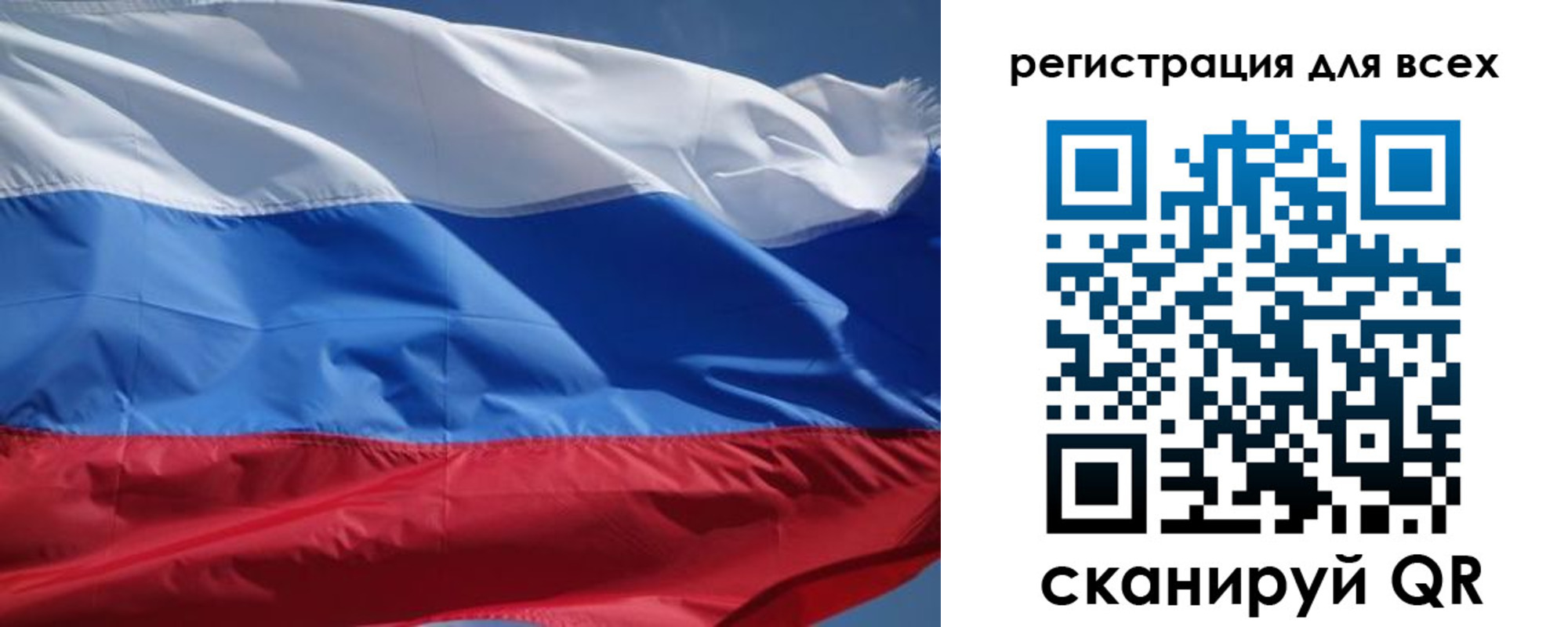 временная регистрация в Жирновске