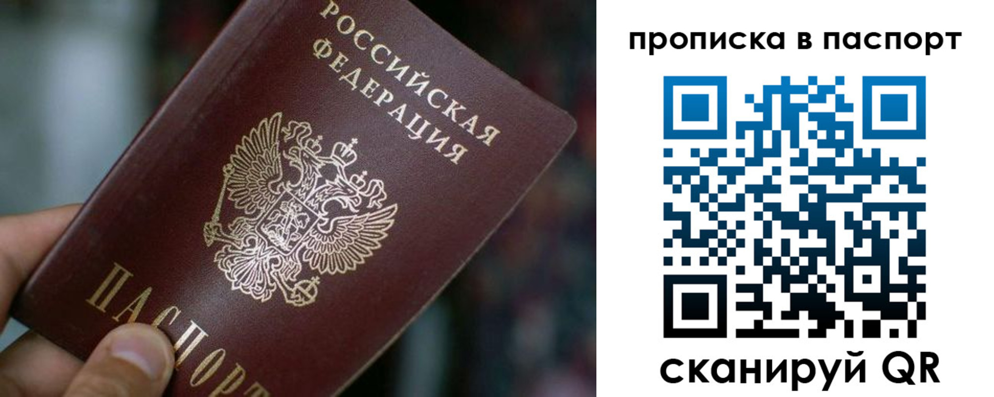 временная регистрация в Жирновске