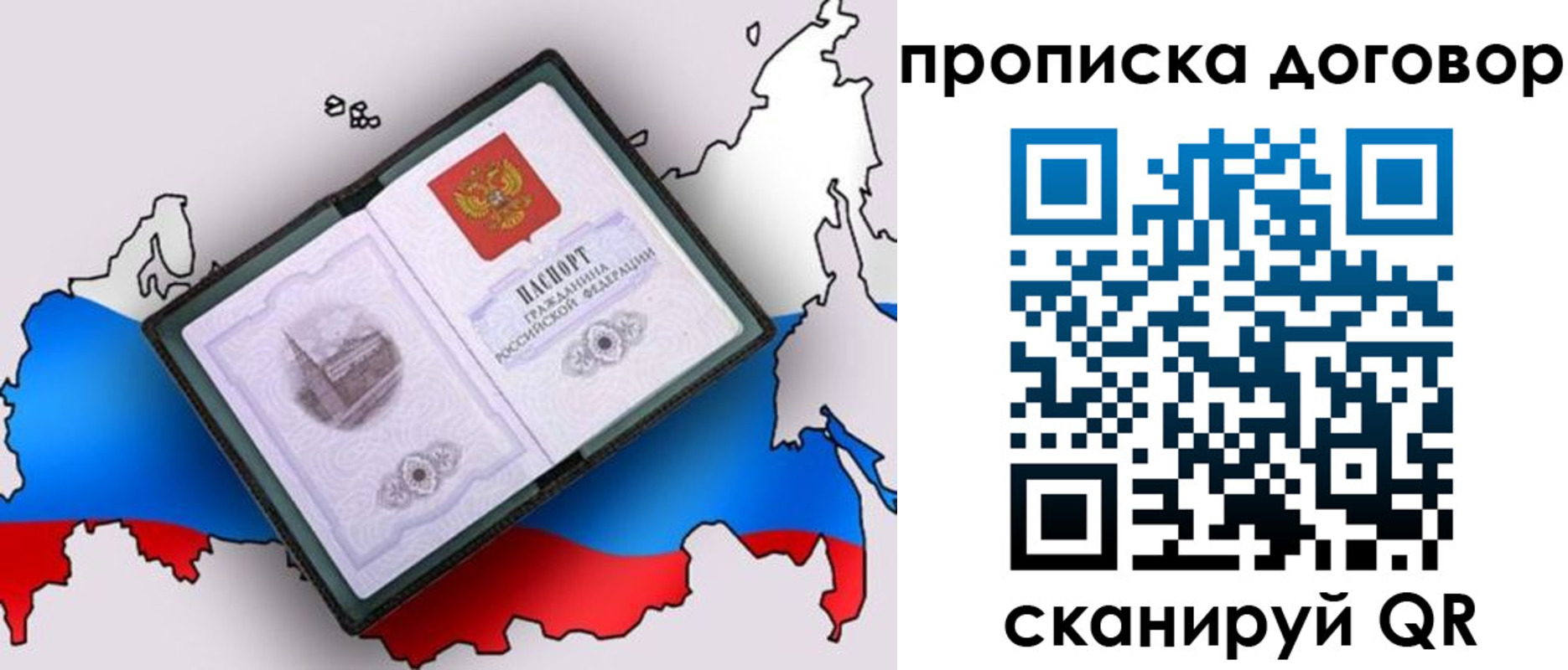регистрация для дет. сада в Жирновске