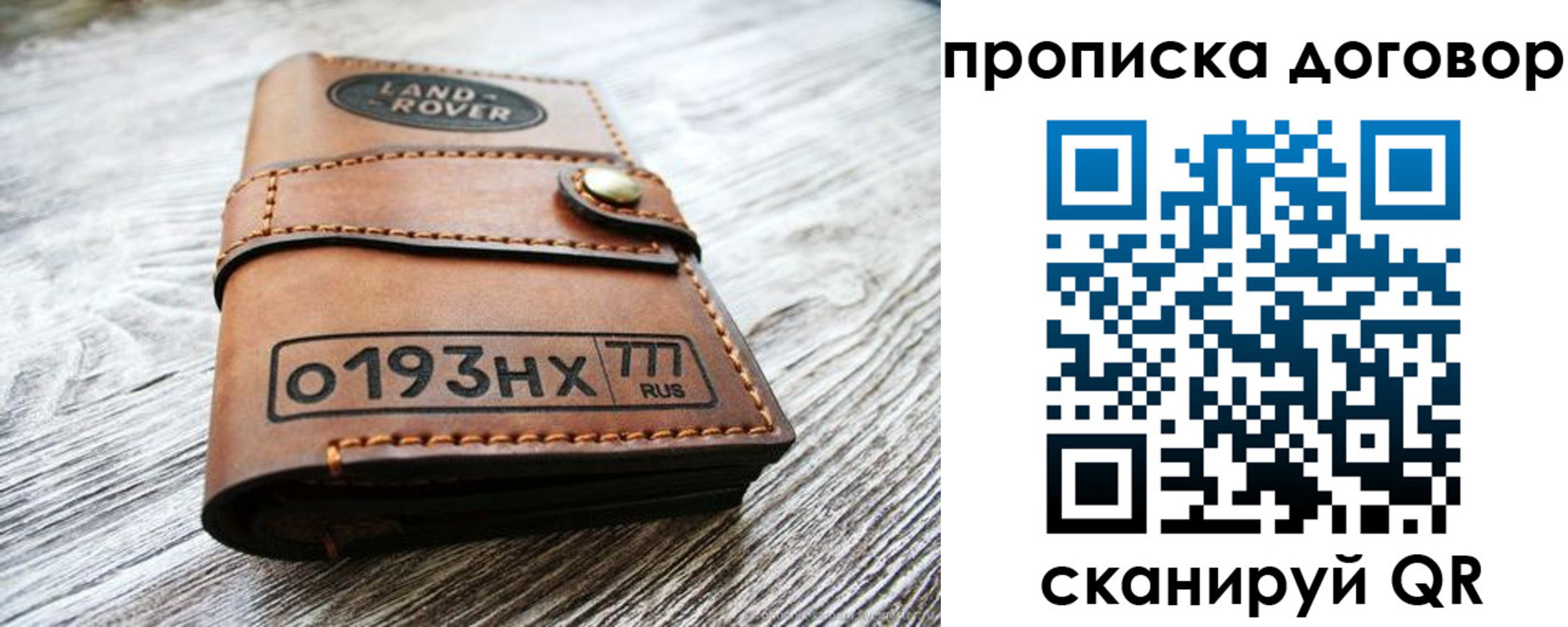 форма 3 в Жирновске