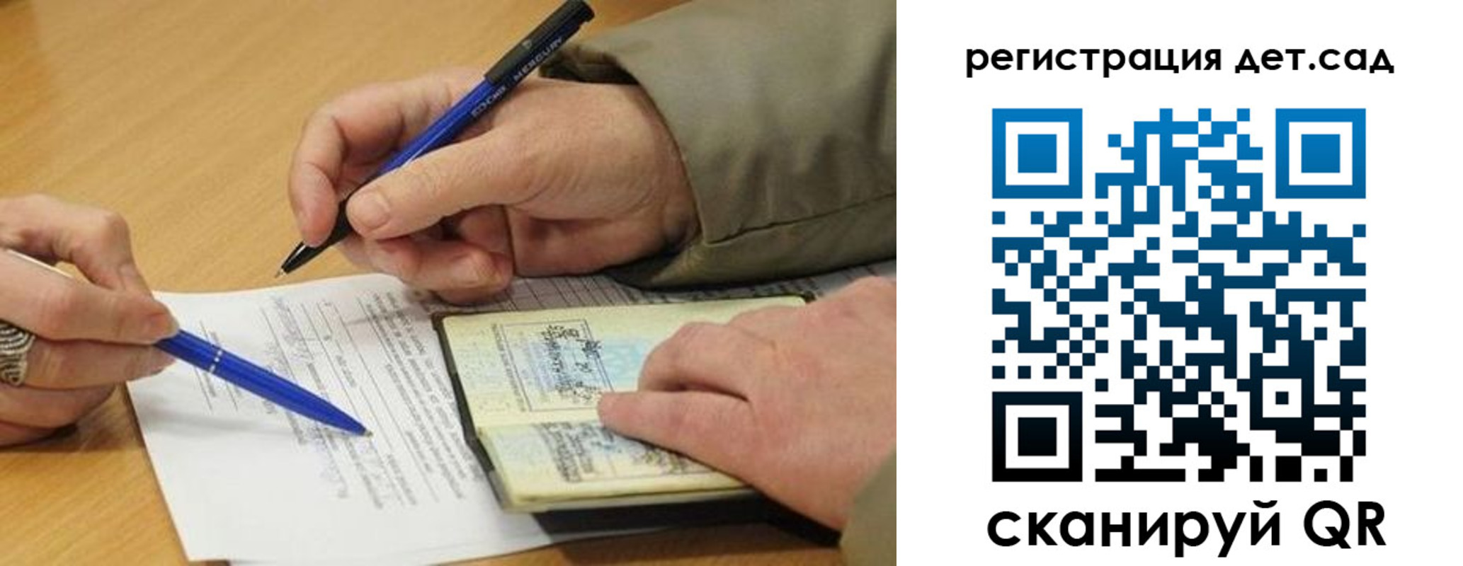 временная регистрация купить в Жирновске