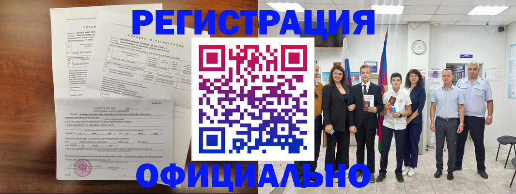 временная регистрация госуслуги в Жирновске