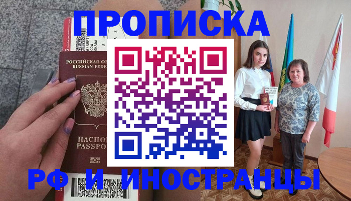 регистрация в Жирновске