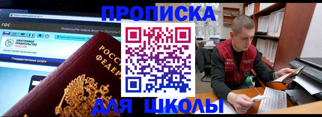 временная регистрация поиск в Жирновске