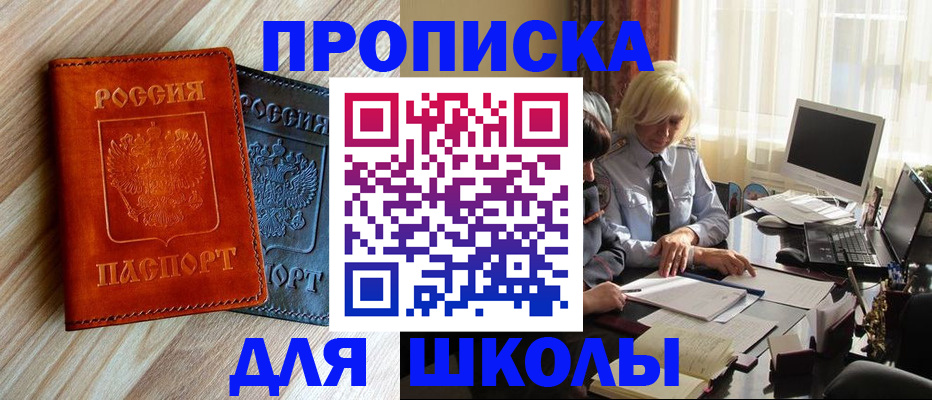 миграционный учет в Жирновске